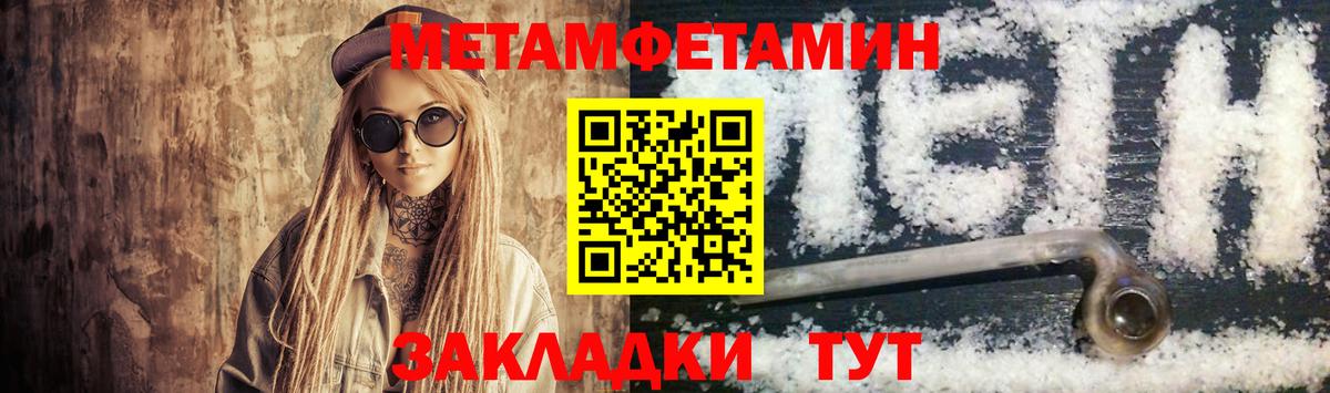 Великий Устюг  АМФ 98%  АМФ  Вход с VPN 