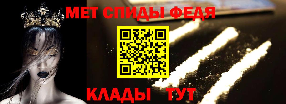 АМФЕТАМИН 97% Великий Устюг