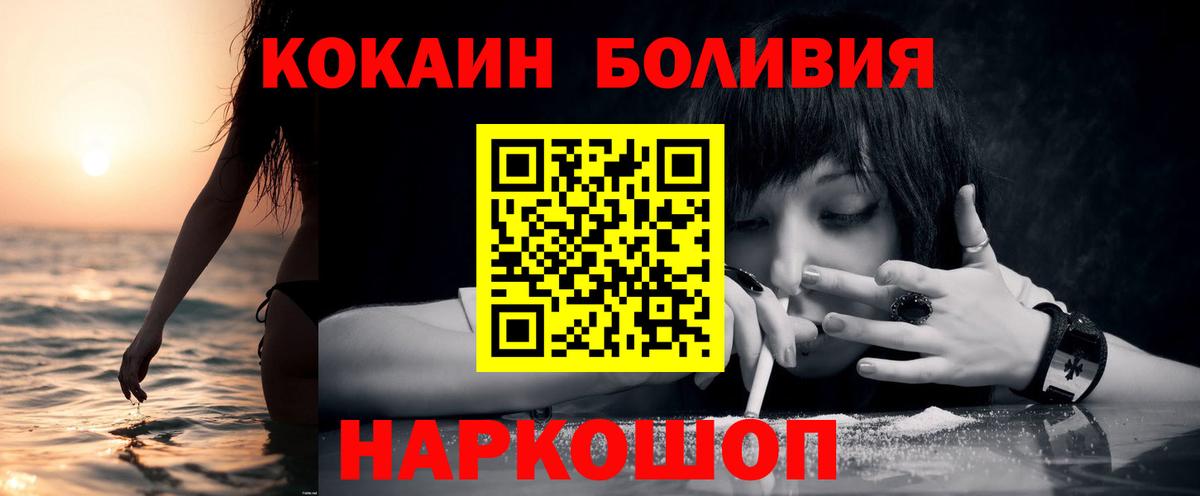 КОКАИН 97% Великий Устюг