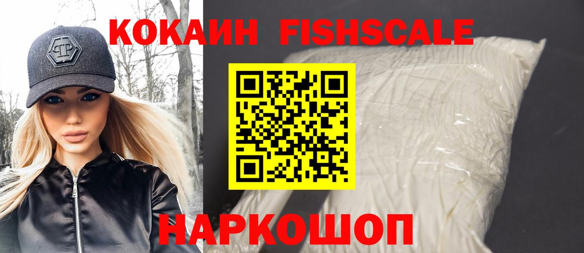 Великий Устюг  Кокаин Columbia  Кокаин VHQ  Вход с VPN 
