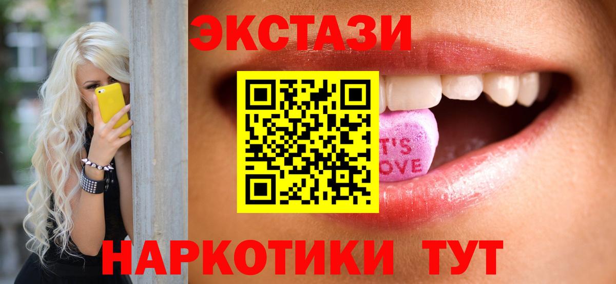 ЭКСТАЗИ Cube Великий Устюг