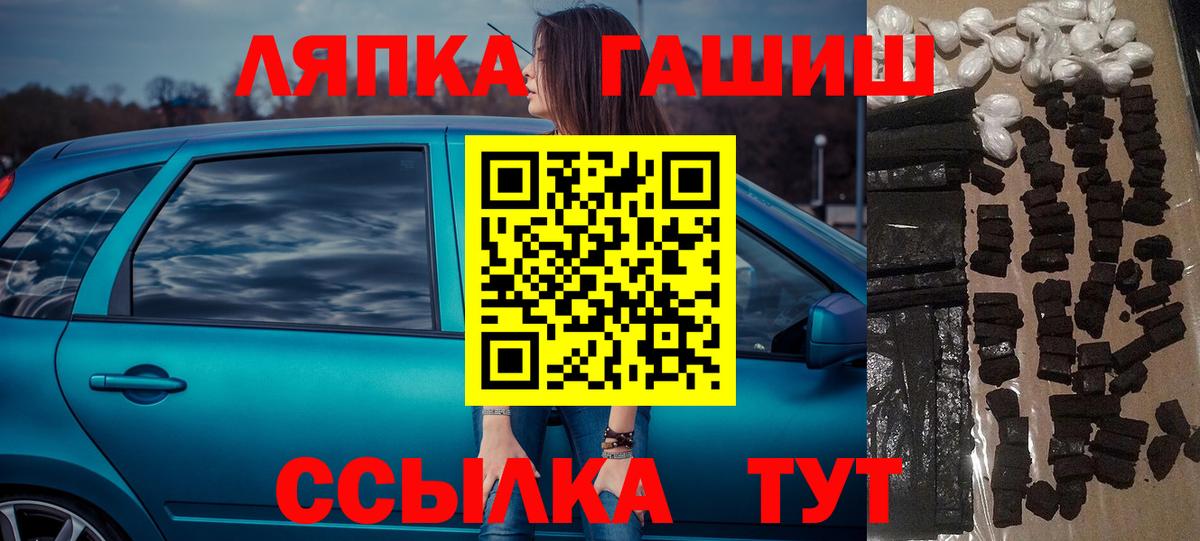 Гашиш Изолятор  купить   Вход с VPN  Великий Устюг  ГАШ гашик 
