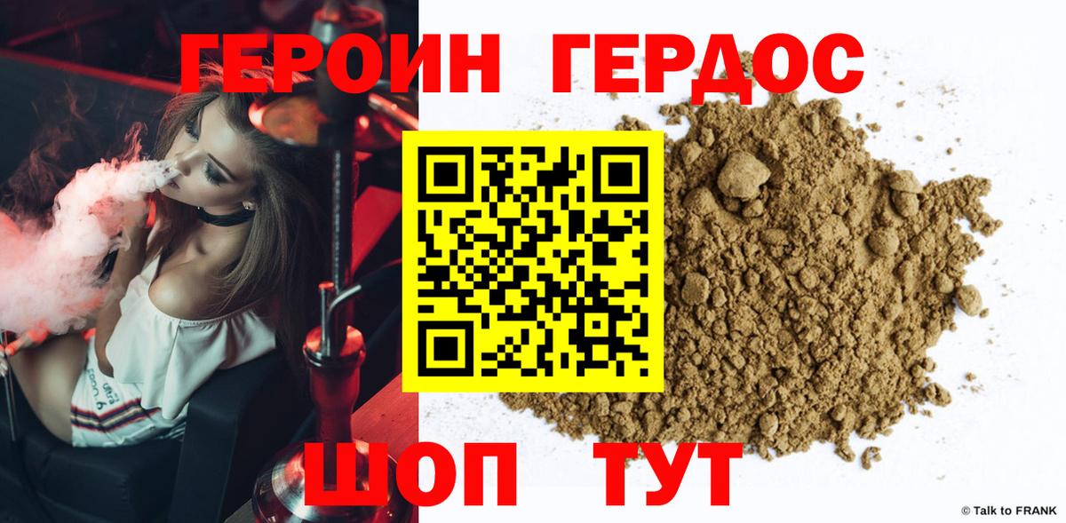 Великий Устюг  Героин гречка  Вход с VPN 