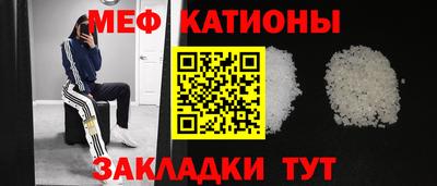 COCAINE Моздок
