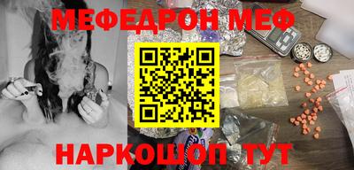 COCAINE Моздок
