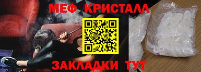 COCAINE Моздок