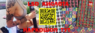 дмт Можайск