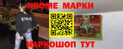 дмт Можайск