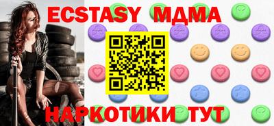 прущая мука Можга