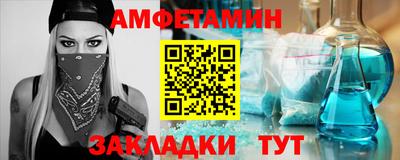 прущая мука Можга