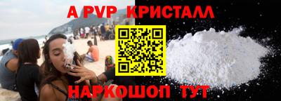 COCAINE Моздок