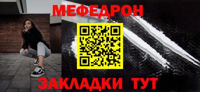 прущая мука Можга