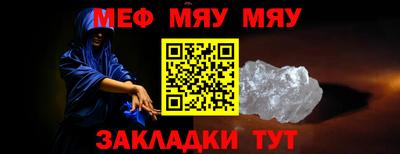 дмт Можайск