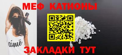 дмт Можайск