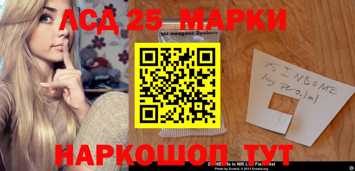 ЛСД экстази ecstasy  Вход с VPN  LSD-25 экстази ecstasy  LSD-25 экстази  Великий Устюг 