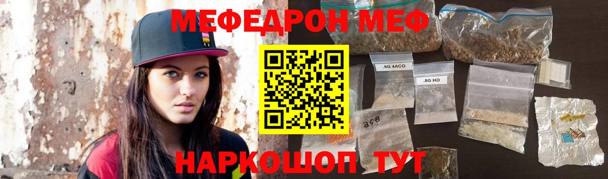 Великий Устюг  МЕФ  Мефедрон мяу мяу  Вход с VPN  Меф  Меф mephedrone 