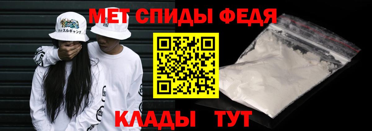 Великий Устюг  Метамфетамин винт  Метамфетамин винт  Вход с VPN 