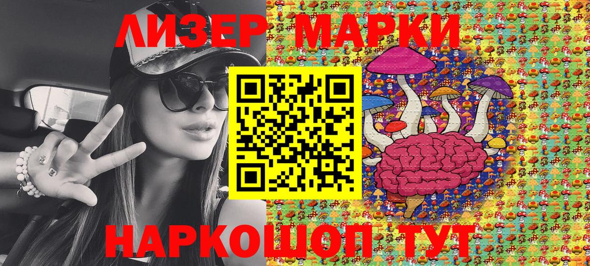 где продают   Вход с VPN  Великий Устюг  Марки N-bome 1,8мг 
