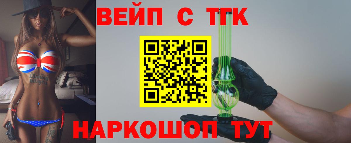 Дистиллят ТГК гашишное масло  Вход с VPN  Великий Устюг  Дистиллят ТГК Wax 